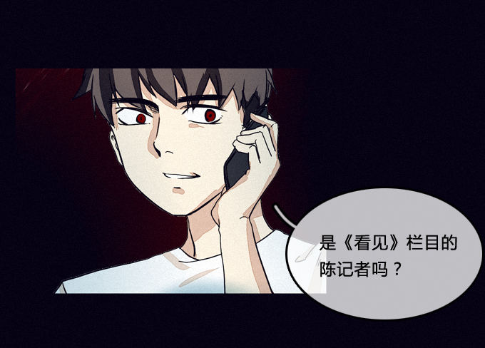 全员就位 第 5 页