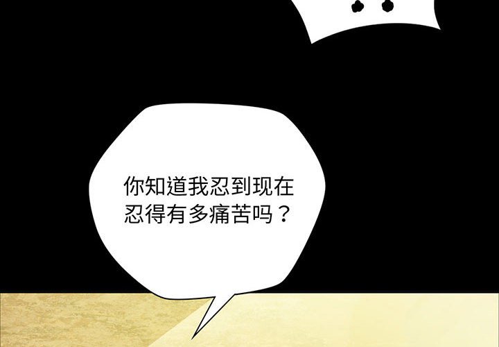第23话 第 4 页