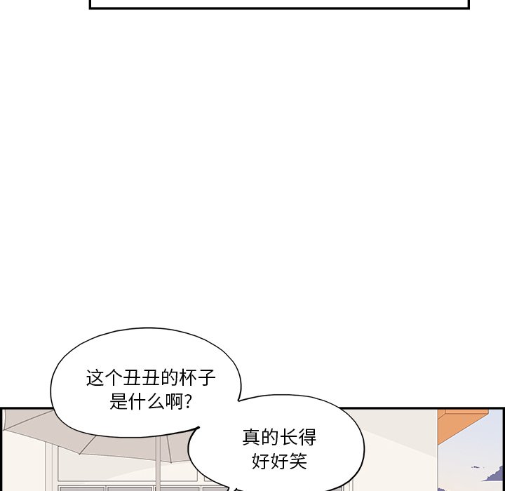 第164话 第 45 页