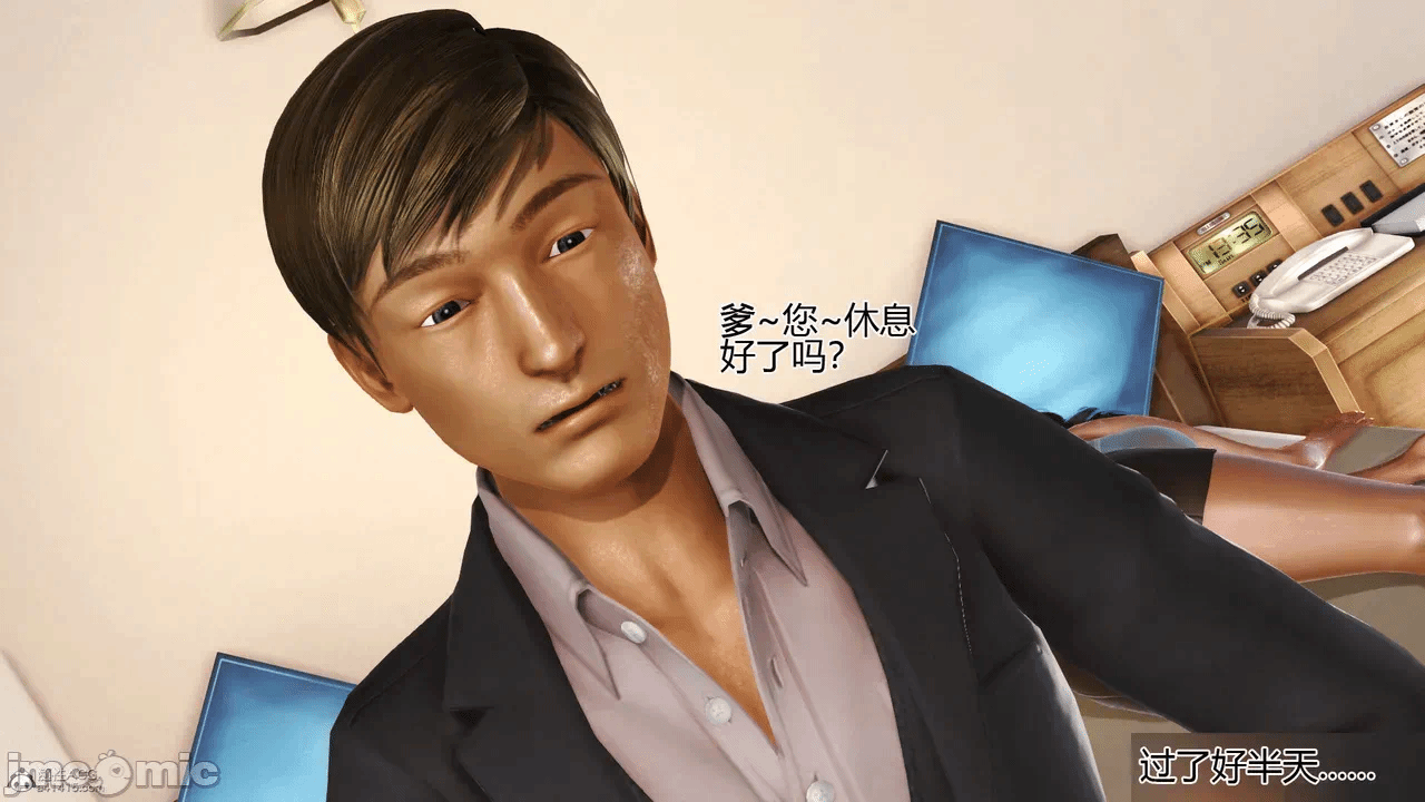 第一话 第 1070 页