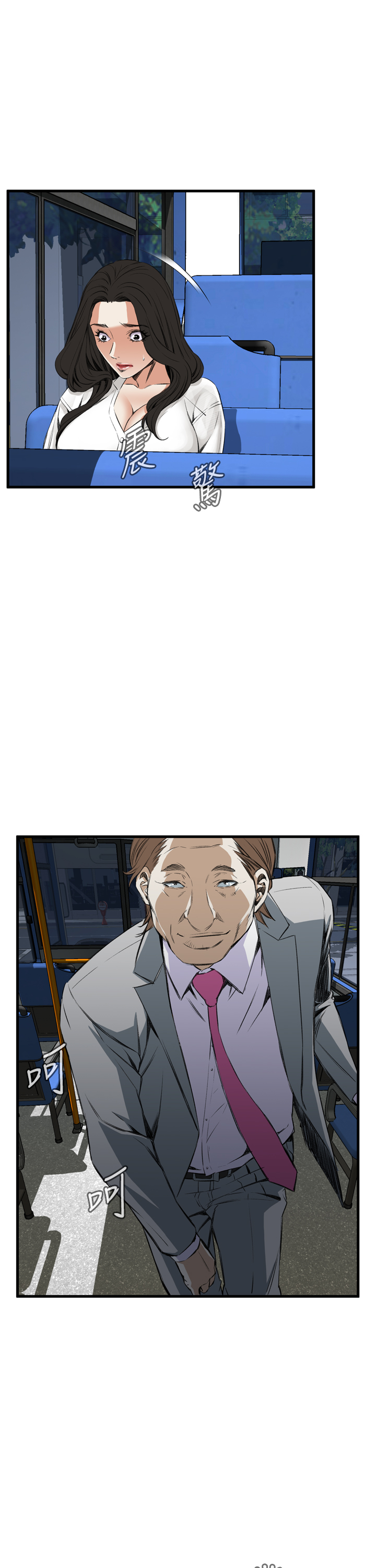 第1话 第 284 页