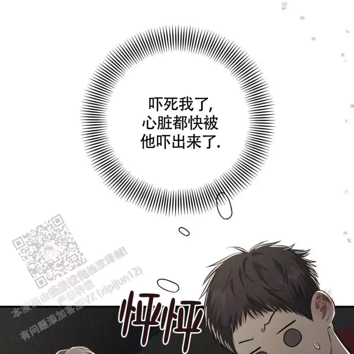 第31话 电影结束 第 11 页