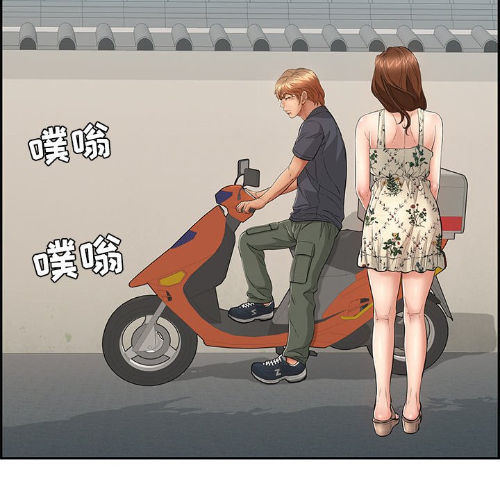 第63话 第 100 页
