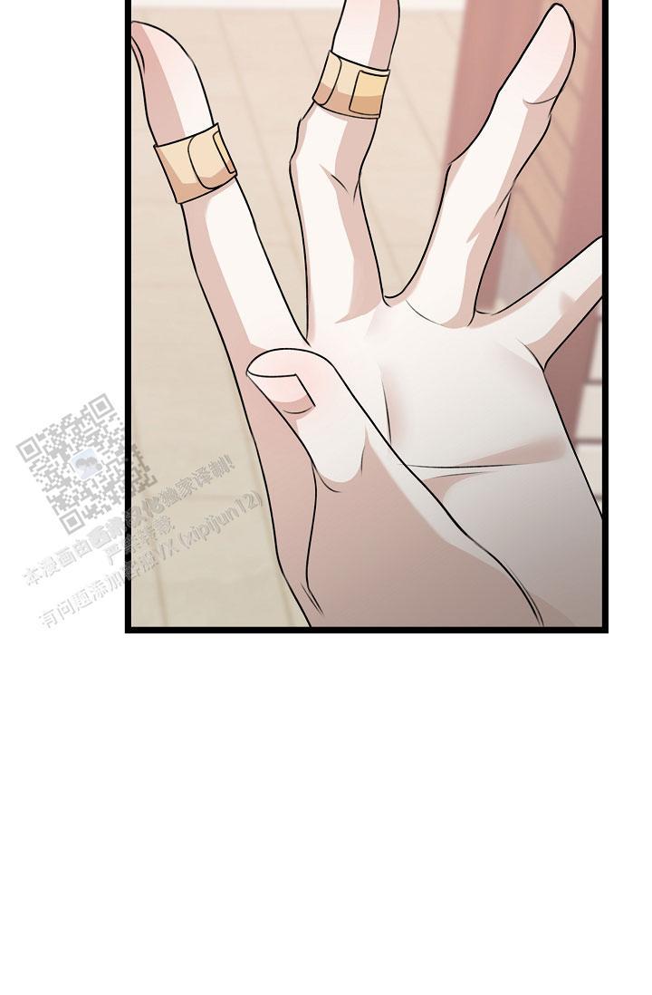 第34话 例外 第 11 页