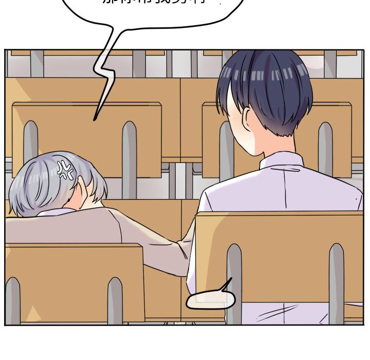 第35话 第 63 页