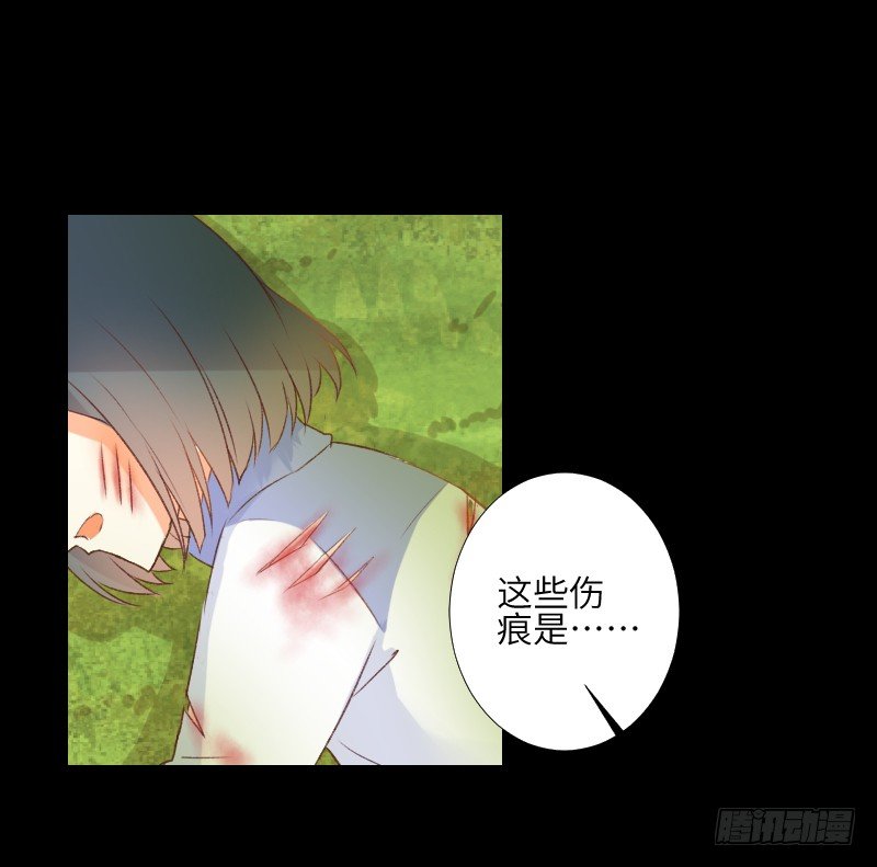危机来临 第 16 页