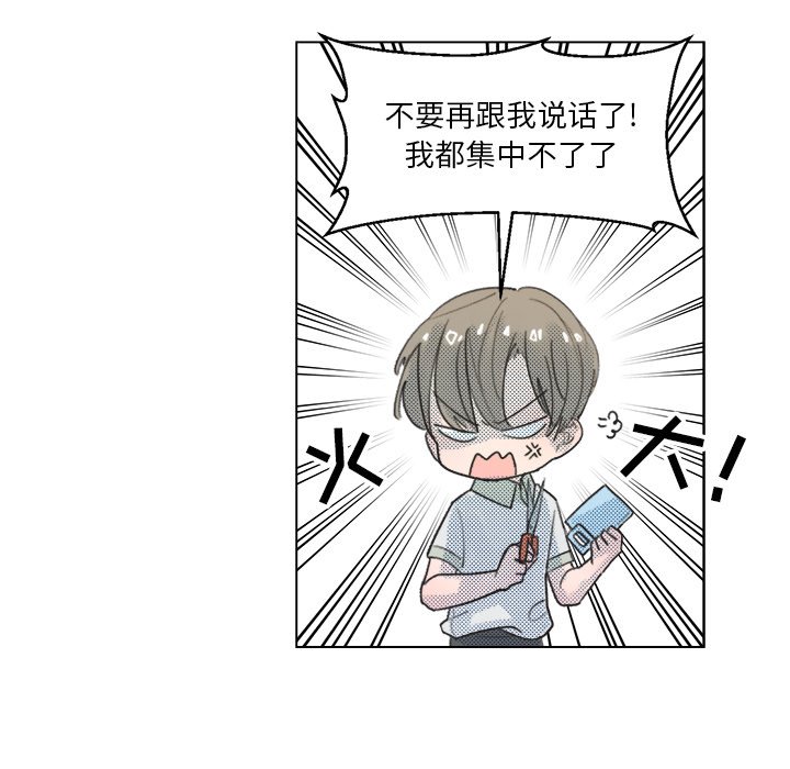 第8话 第 10 页