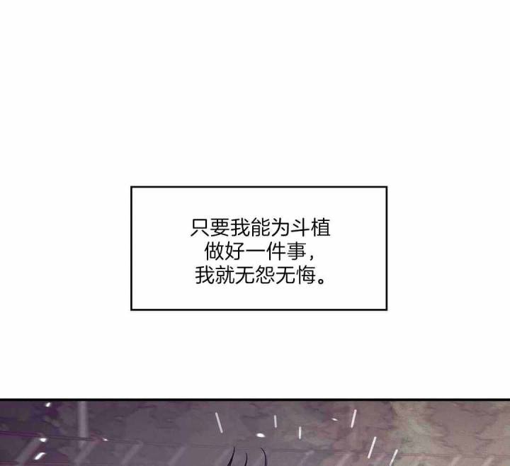 第161话 第161话 第 41 页