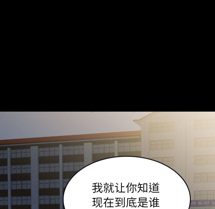 第 55 话 第 50 页