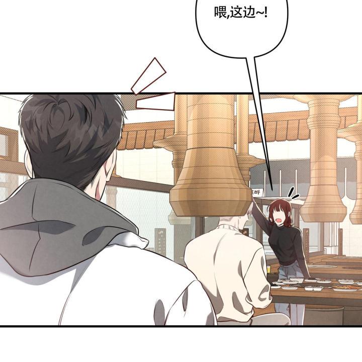 第1话 脑袋空空 第 64 页