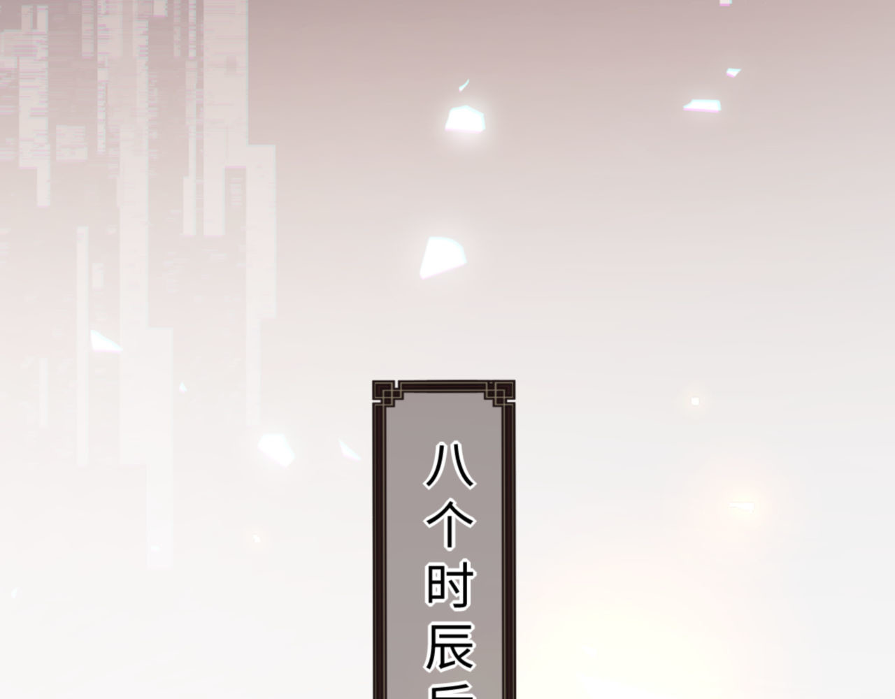 第63话 为什么不想碰我 第 48 页