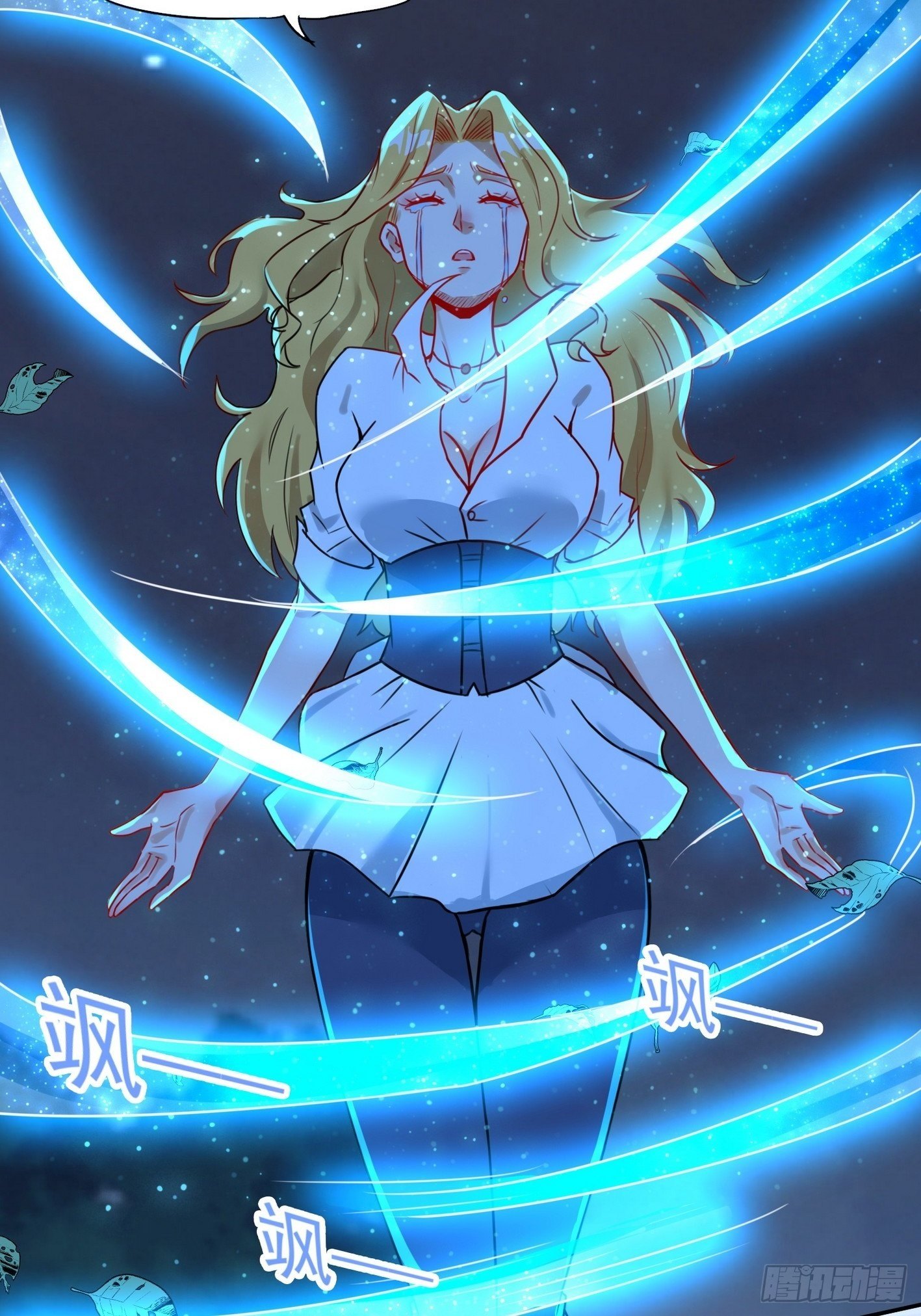 62 黑旋风 第 9 页