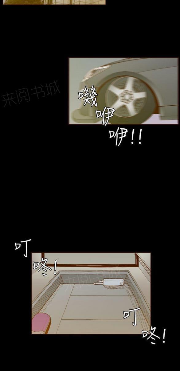 第26话 第 24 页