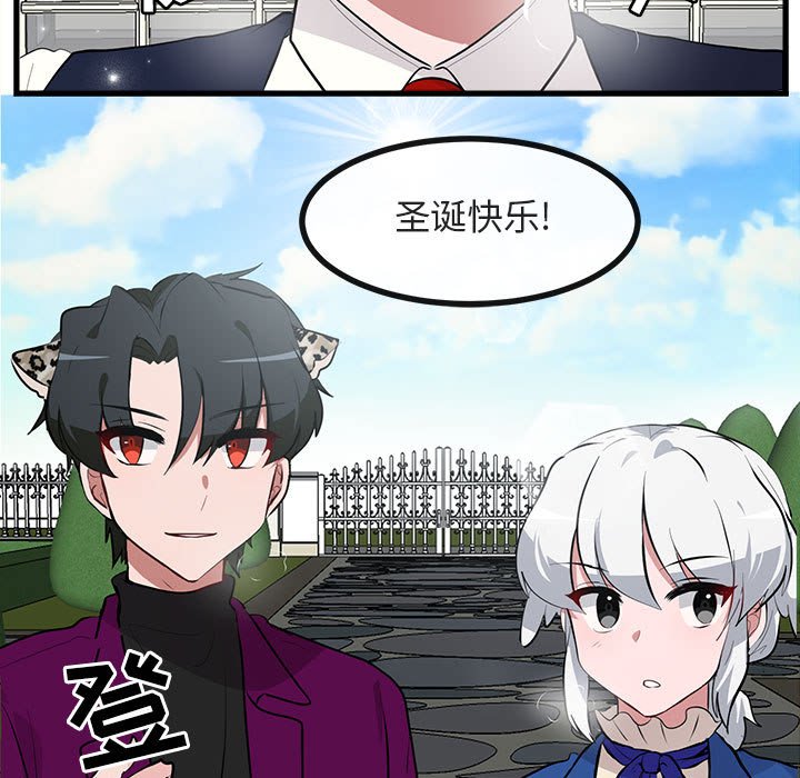 第62话 第 13 页