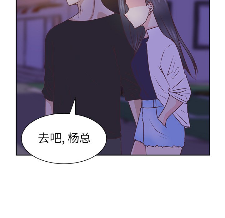 第39话 第 46 页