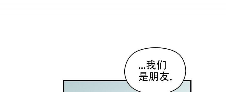 第7话 男神 第 9 页