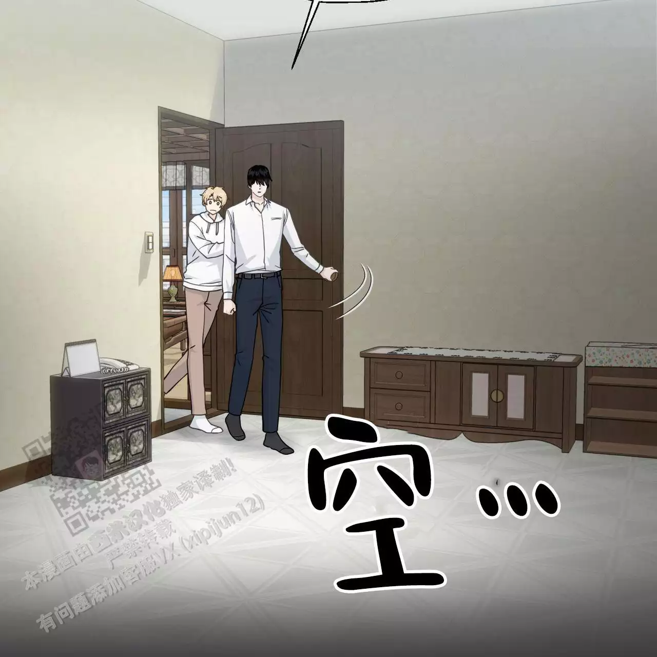 第139话 我记得 第 51 页