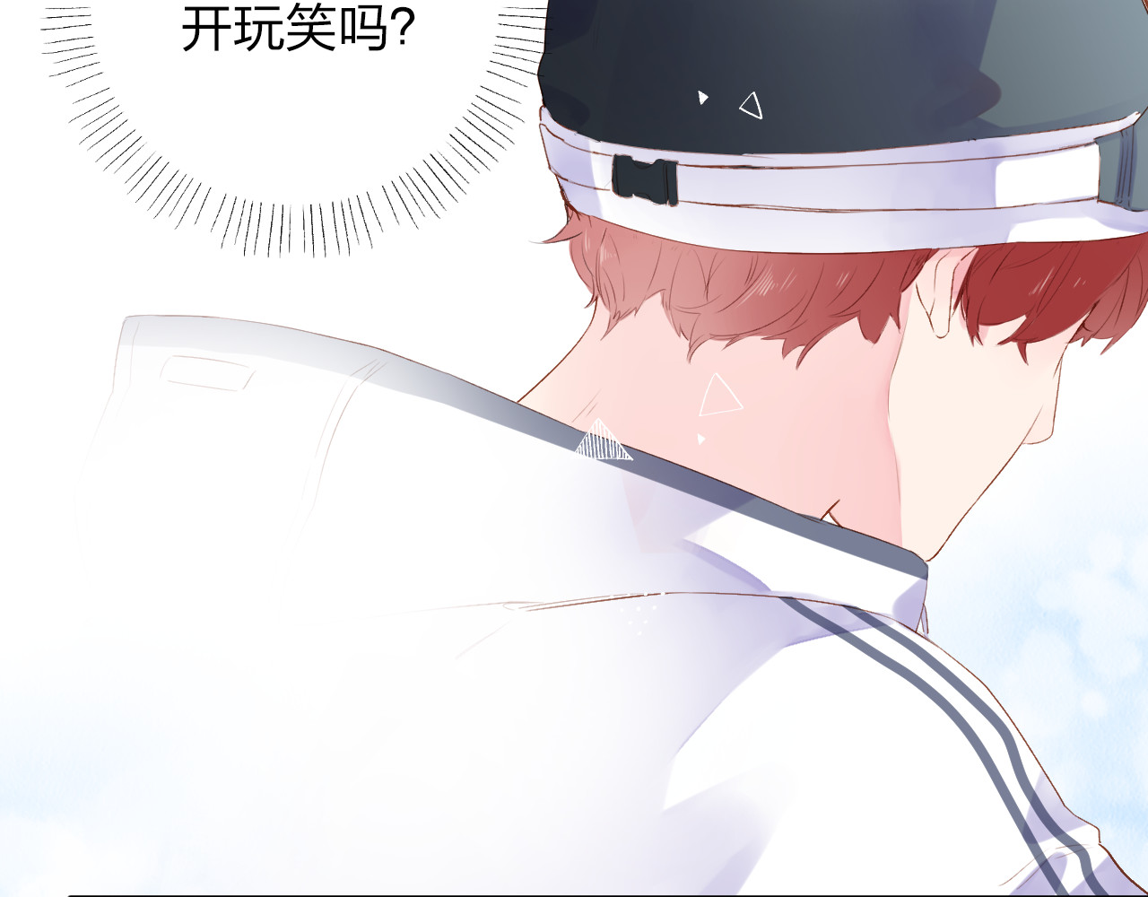 第44话 伪装 第 89 页