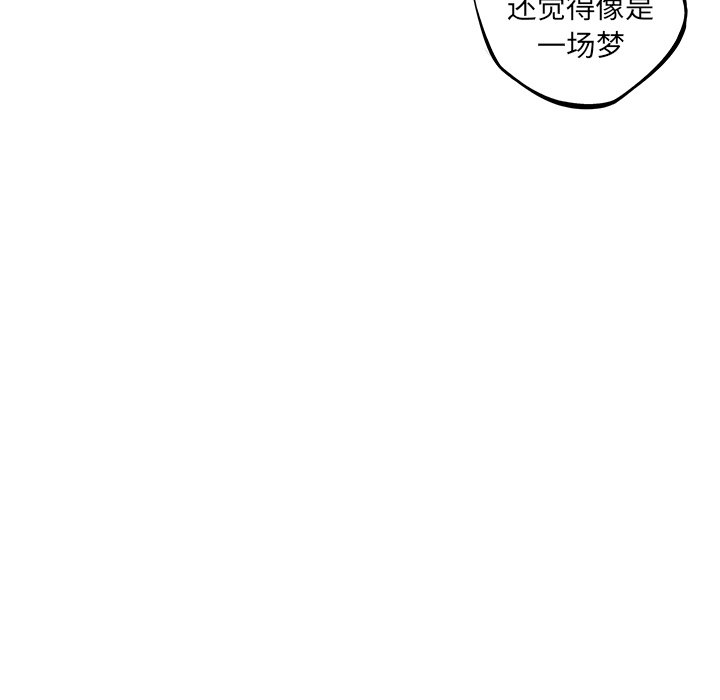 第55话 第 64 页