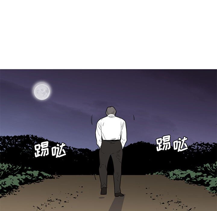 第52话 第 111 页