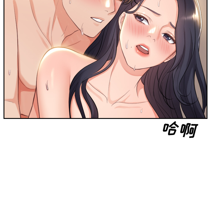第1话 第 34 页