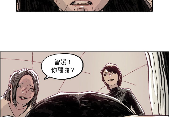 第10话 第 3 页