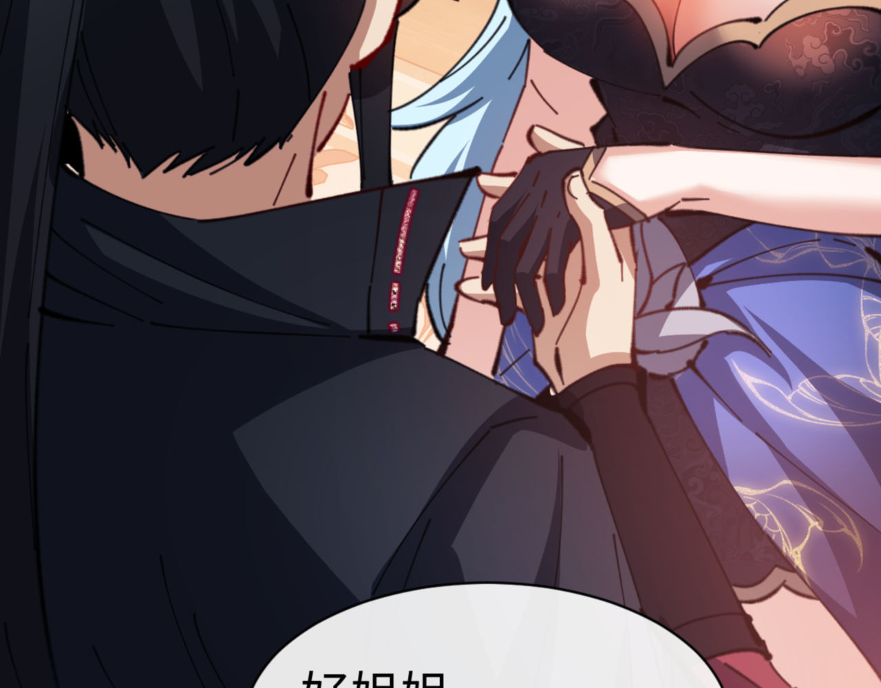 第41话 这样的楚休是最强的！ 第 165 页