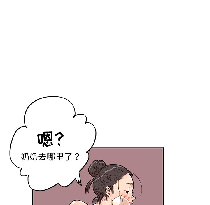 第7话 第 92 页