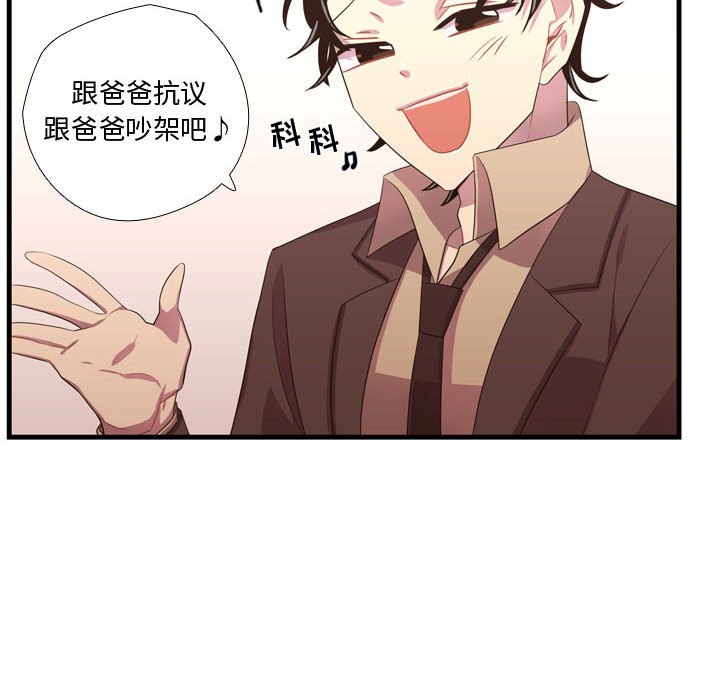 第40话 第 103 页