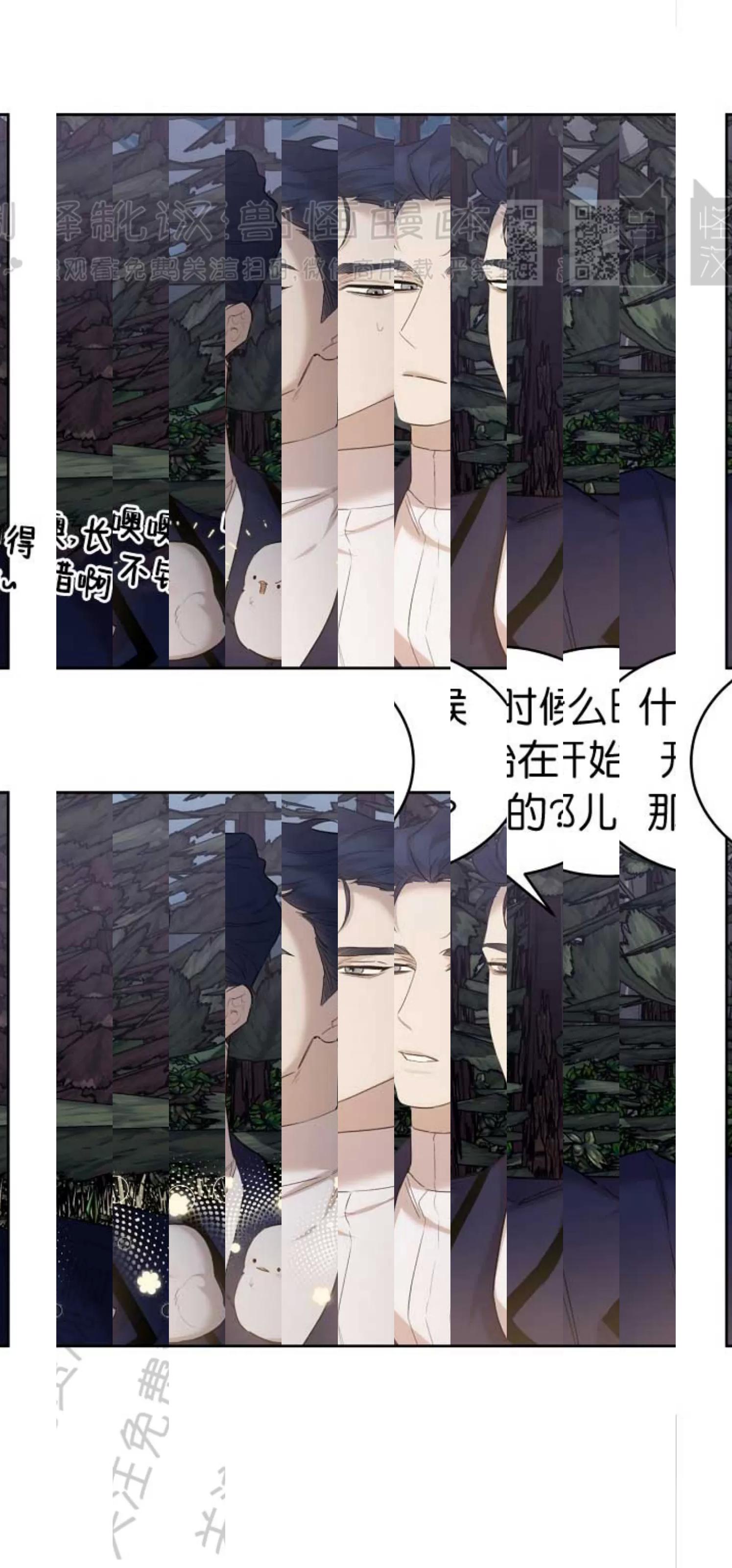 第35话 第 15 页