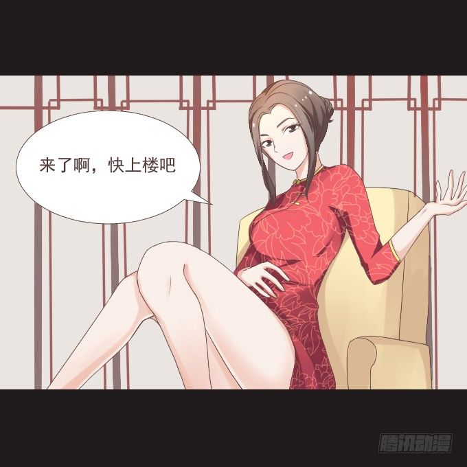 50-晚会开始啦 第 20 页