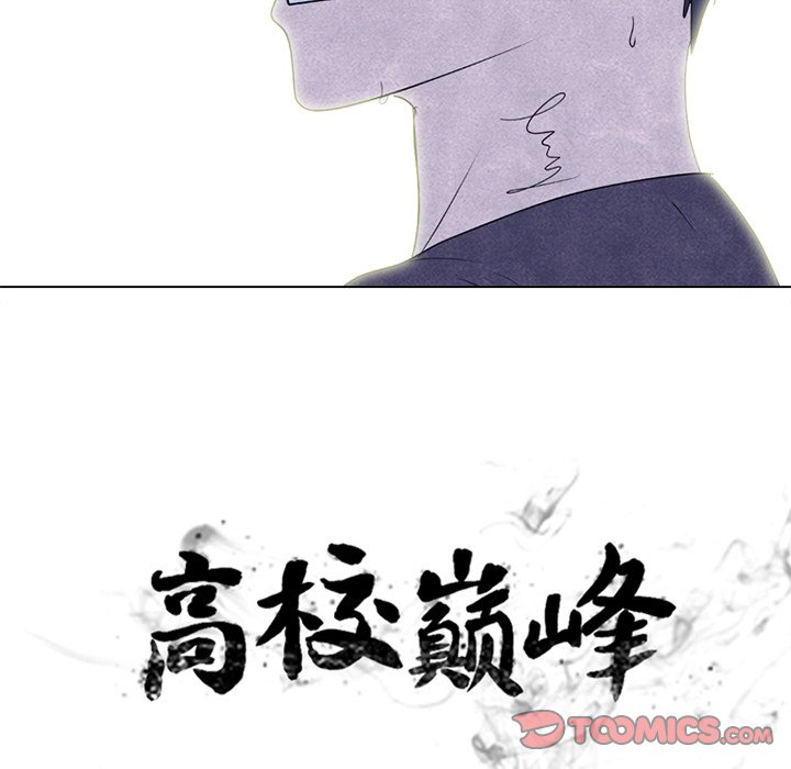 第269话 第 9 页