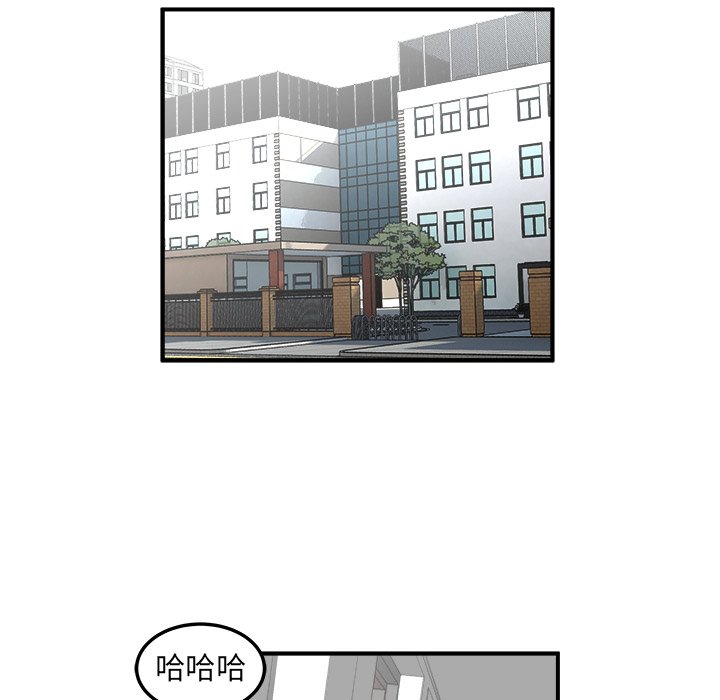 第3话 第 10 页