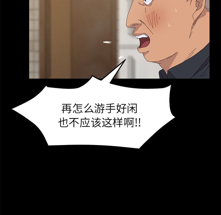 第32话 第 148 页