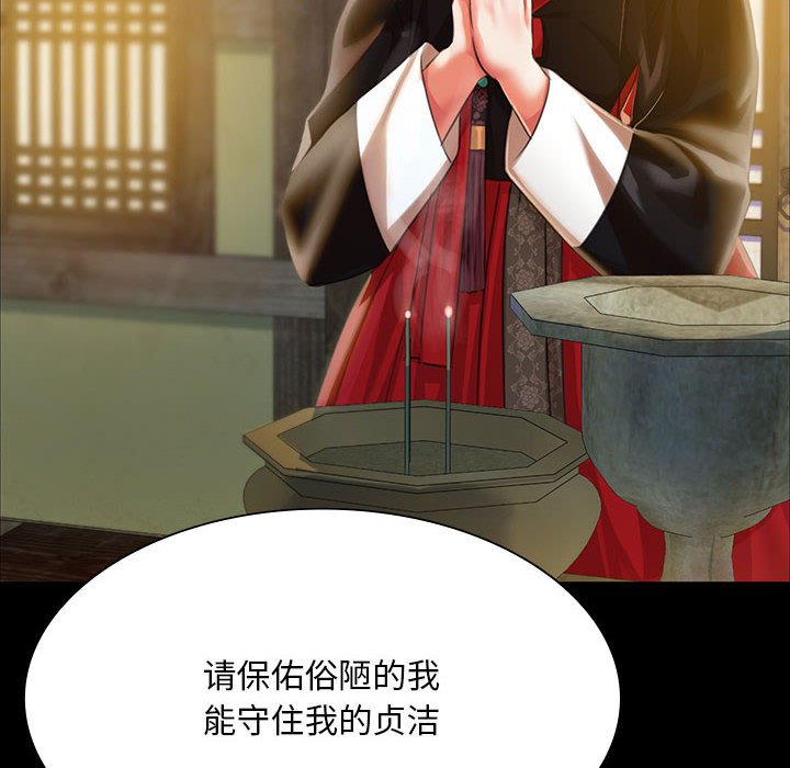 第37话 第 18 页