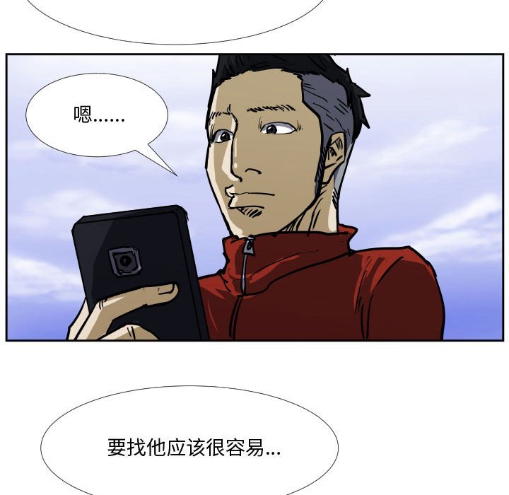 第31话 第 54 页