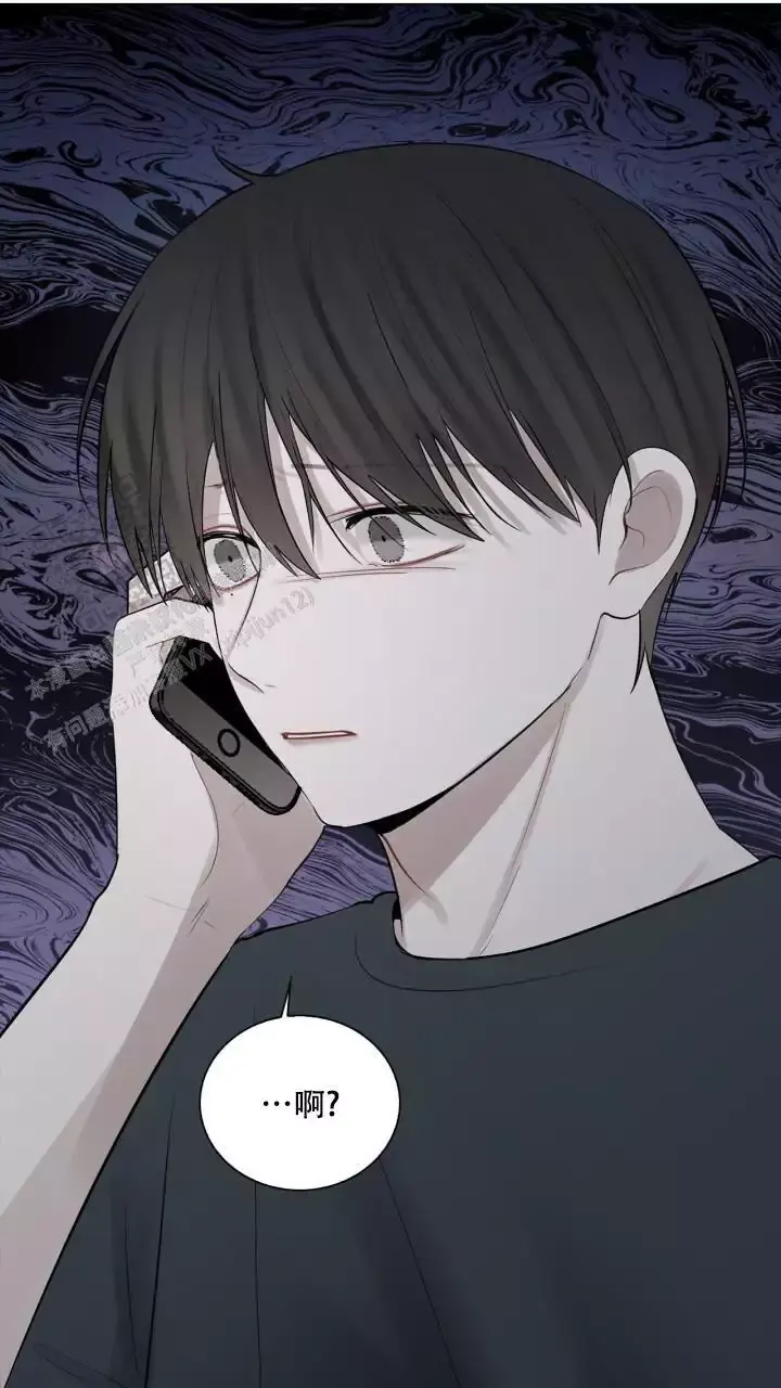第35话 姑姑的电 第 11 页