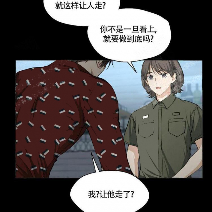 第62话 还是你好 第 35 页