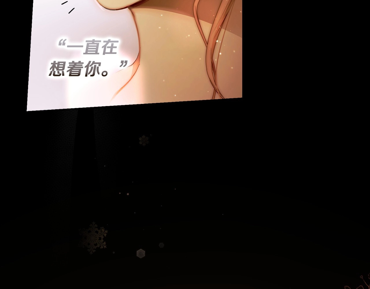 第72话 过往·再次相见 第 60 页