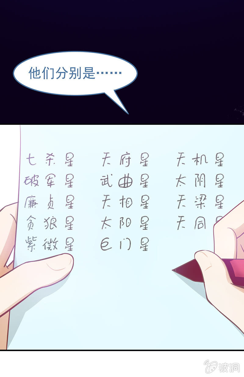 第四十七回 第 23 页