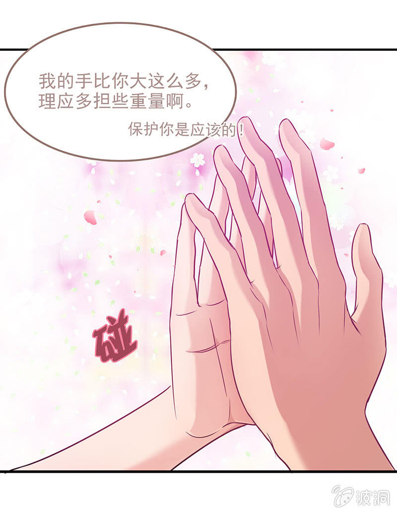 第四十五回 第 6 页