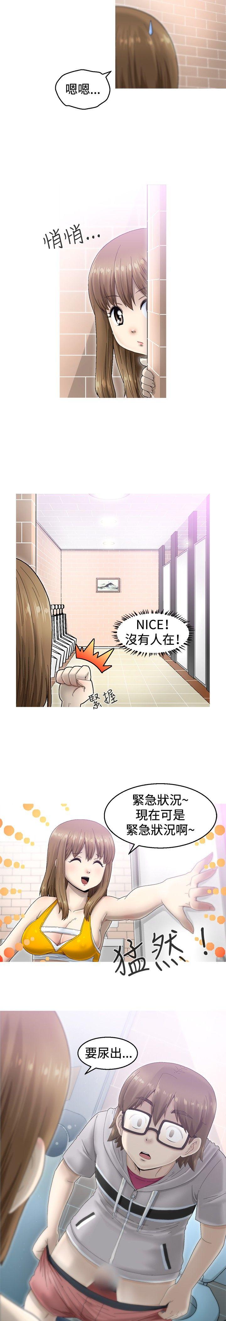 第1话 第 26 页