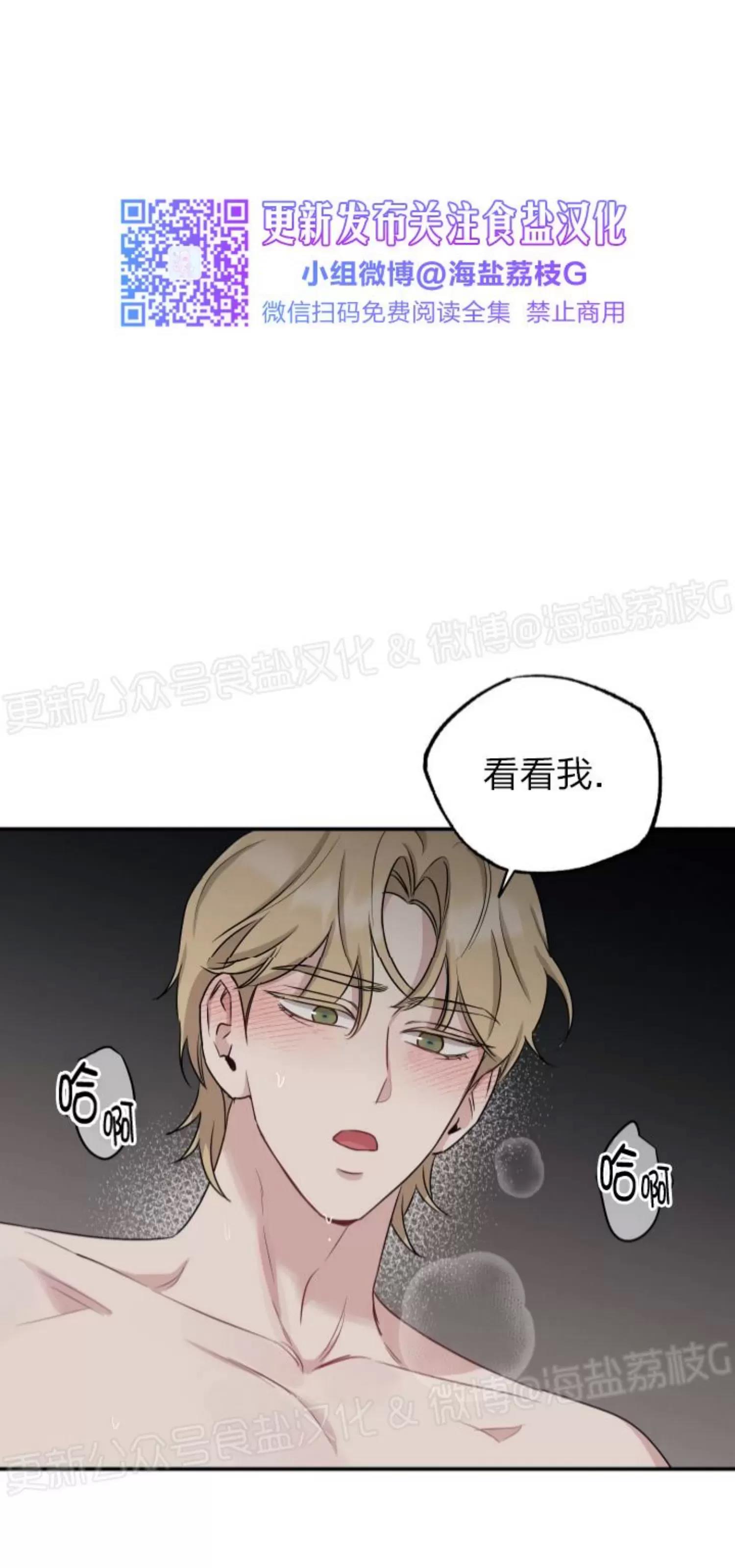 第37话 第 3 页
