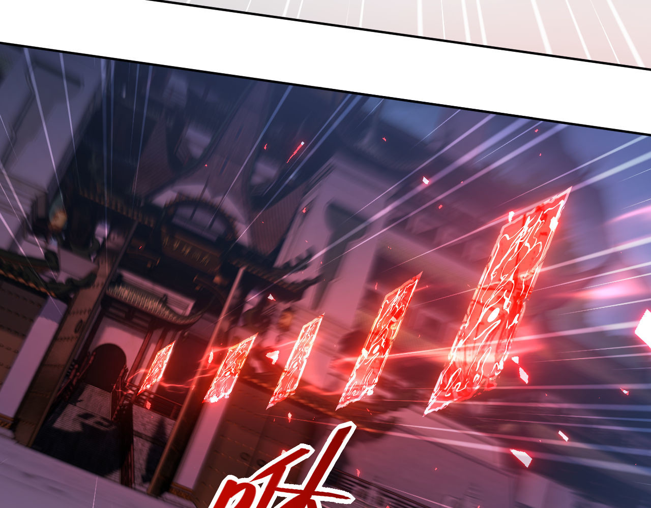 第3话 突破？我有师尊我怕什么？ 第 53 页