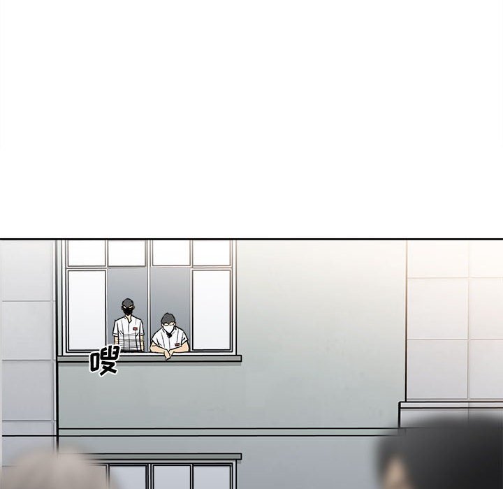 第25话 第 6 页