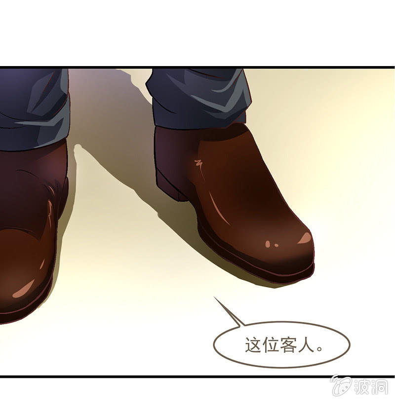第五十三回 第 11 页