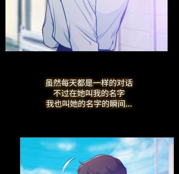 第1话 第 69 页