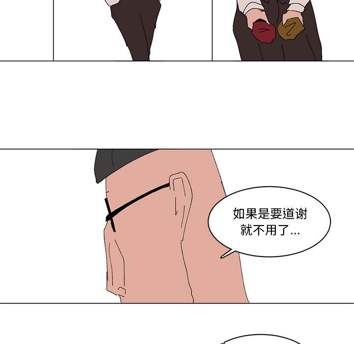 第17话 第 19 页