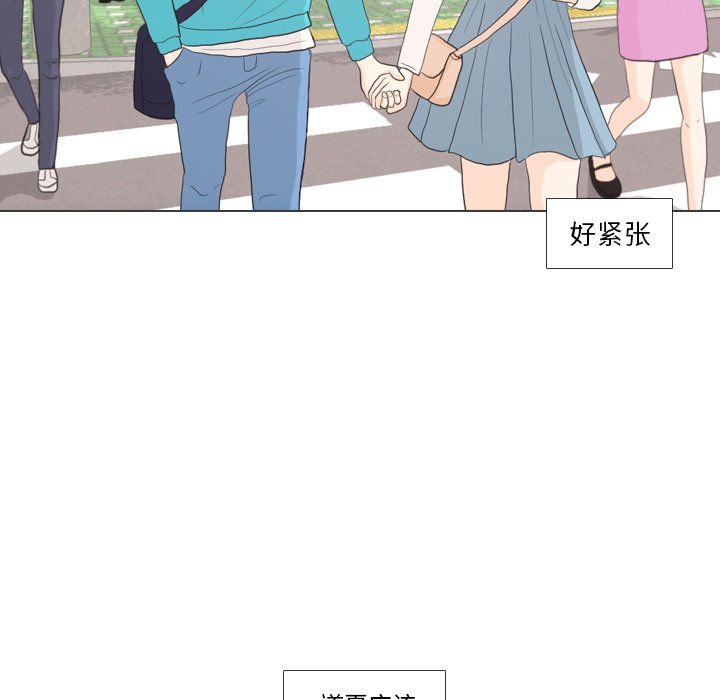 第27话 第 102 页