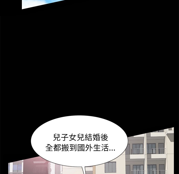 第9话 第 58 页